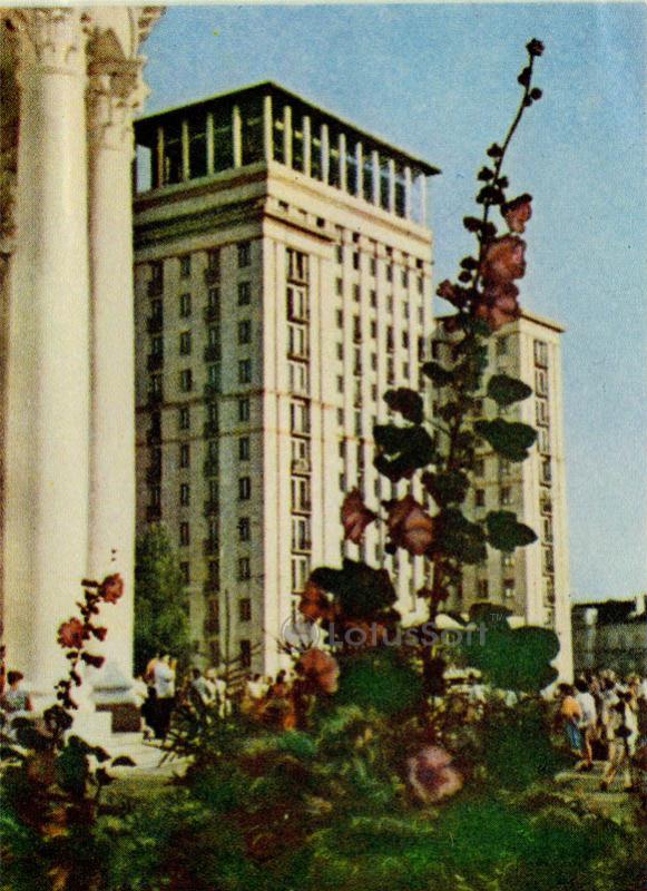 Гостиница “Москва”. Киев, 1966 год