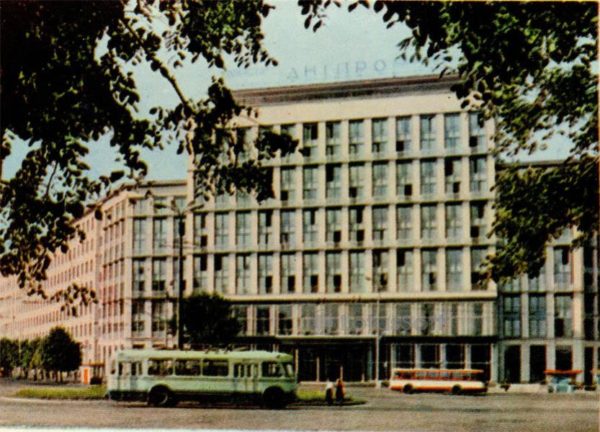 Гостиница “Днепр”. Киев, 1966 год