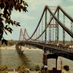 Парковый мост. Киев, 1966 год