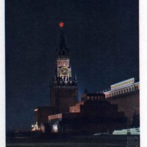 Lenin Mausoleum and Kremlin’s Spasskaya tower. Moscow, 1968