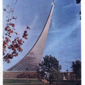 The obelisk commemorating the Soviet Union launched the world’s first artificial Earth satellite. Moscow, 1968