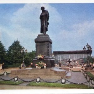 Monument to Alexander Pushkin. Moscow, 1968