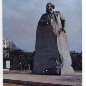 Monument to Karl Marx. Moscow, 1968