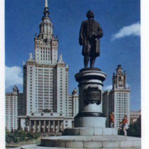 Памятник М.В.Ломоносову у университета. Москва, 1968 год
