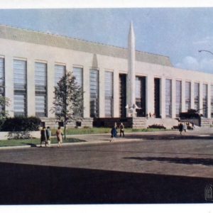 Central Museum of the Armed Forces of the USSR. Moscow, 1968