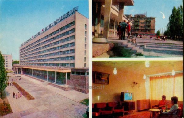 “Belarus” hotel. Brest, 1973