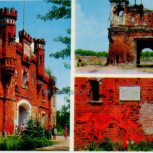 Брестская крепость. Холмские ворота. Тереспольские ворота. Мемориальная доска, 1973 год