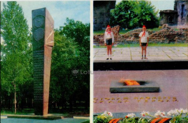 A monument to the liberators. At the eternal flame. Brest, 1973