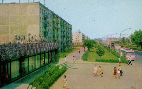 Улица Янки Купалы. Брест, 1973 год
