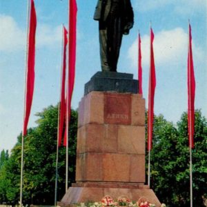VI monument Lenin. Brest, 1973