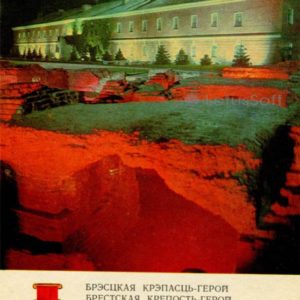 Fortress Defense Museum. Brest Fortress, 1972