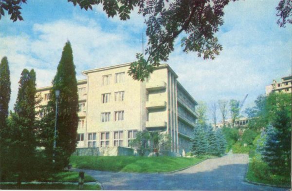 Один из корпусов санатория “Хрустальный дворец”, 1982 год