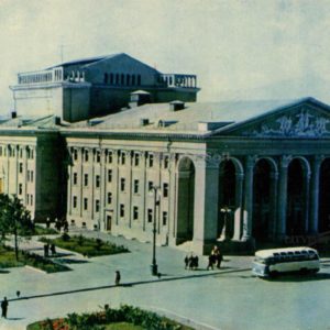 Regional Art and Drama Theater named after NV Gogol. Poltava, 1963