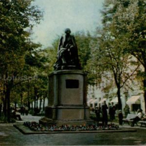 Памятник Н.В Гоголю. Потава, 1963 год