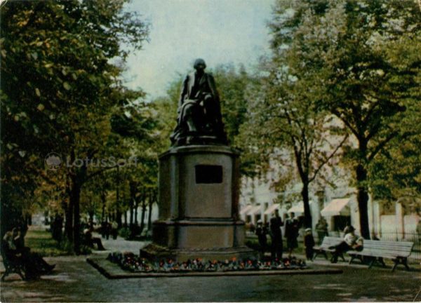 Памятник Н.В Гоголю. Потава, 1963 год