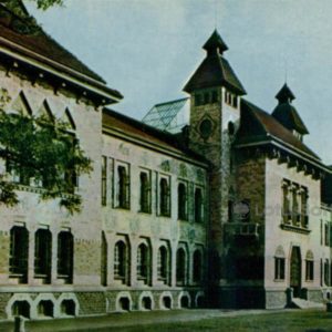 Государственный краеведческий музей. Потава, 1963 год