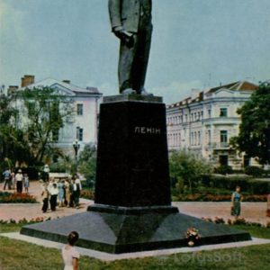 Памятник В. И. Ленину. Полтава, 1963 год