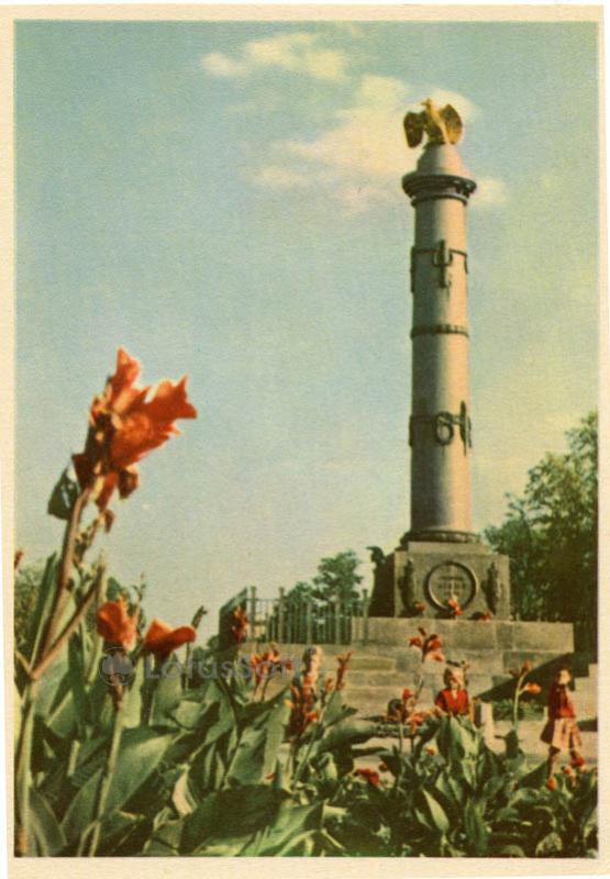 Колонна “Слава”. Полтава, 1963 год