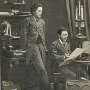 Чехов А.П, слева) с братом Н.П. Чеховым 1881-1882 г, 1970 год