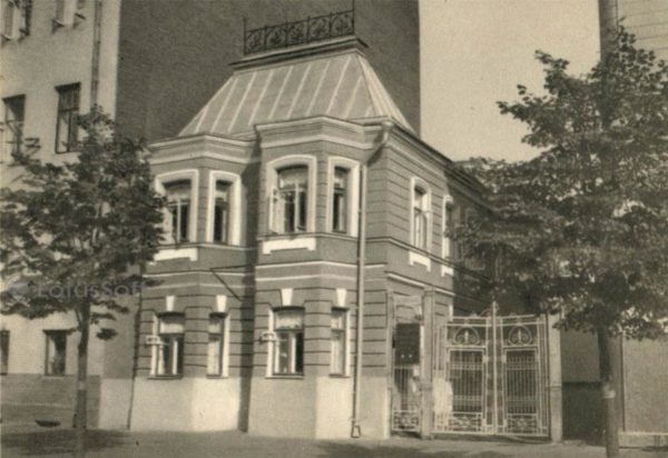 Moscow. Sadovaya-Kudrinskaya Street 6. Here lived Chekhov AP in the 1886-1890 biennium, 1970