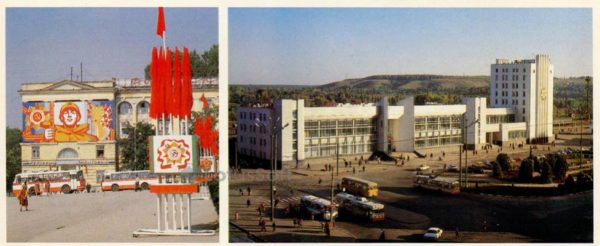 “Belgorod” hotel. Train Station. Belgorod, 1985