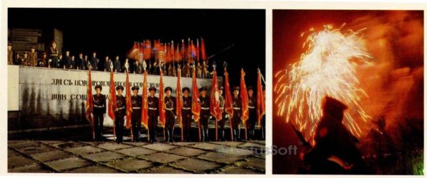 Festive demonstration at the memorial to the heroes of Tierra del arc. Belgorod, 1985