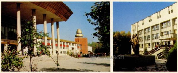 Дворец пионеров имени Н.Ф. Ватутина. Областная библиотека. Белгород, 1985 год