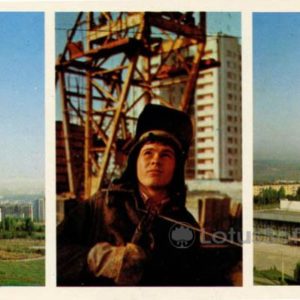 TV tower. On the buildings of the city. Palace of Sports “Cosmos”. Belgorod, 1985