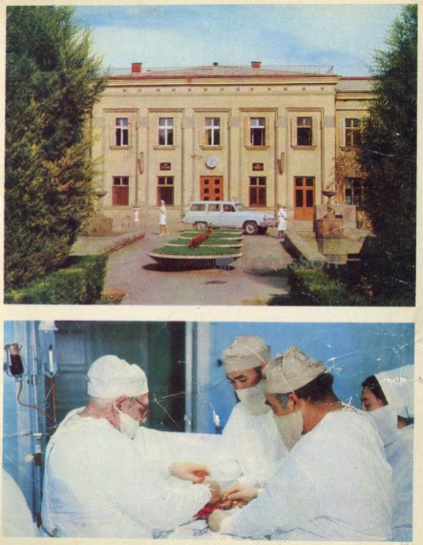 Корпус городского больничного комплекса. Профессор И. Березин на операции, 1974 год