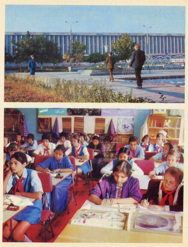 Государственная библиотека ТССР. Еабинет иностранных языков школы-интерната. Ашхабад, 1974 год