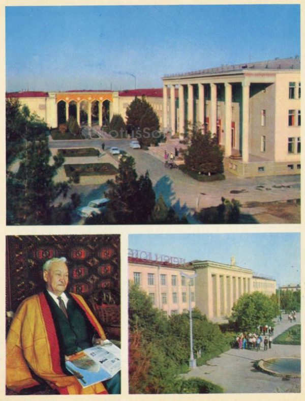 Academy of Sciences of the Turkmen SSR. People’s Writer of Turkmenistan B. Kerbabaev. The main building of the Turkmen State University. Ashgabat, 1974