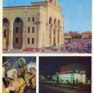 Turkmen State Academic Theater. Mollanepes. Group Soloists ensemble of song and dance. Cinema “Vatan”. Ashgabat, 1974