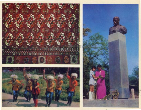 Часть ковра-гиганта в Туркменском музее изобразительный искусств. Памятник Т.Г. Шевченко. Танец “Джигиты”. Ашхабад, 1974 год