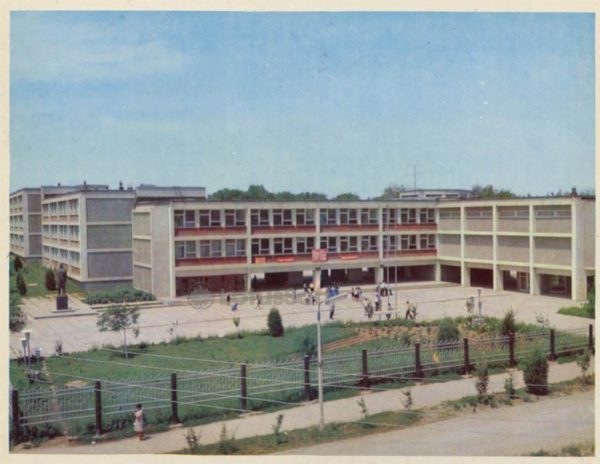 Средняя школа им. Г. Демитрова. Ташкент, 1976 год