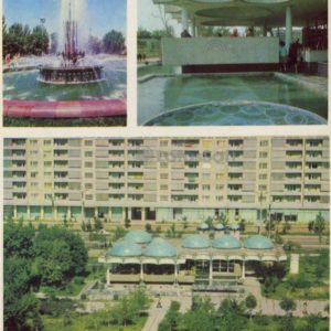 One of the city’s fountains. Cafe “Blue dome”. Tashkent, 1974