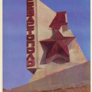 The entrance to the hero city Sevastopol, 1977