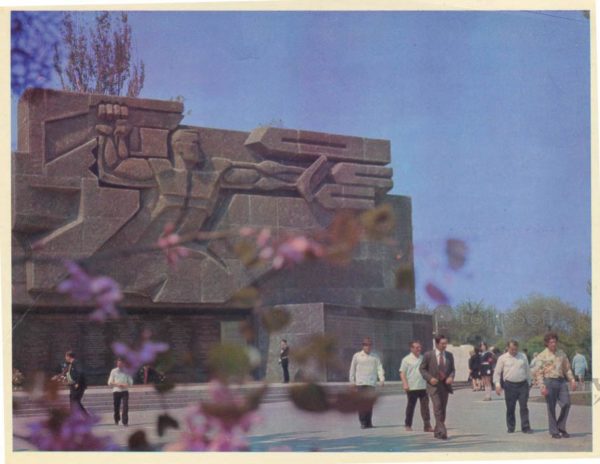 Мемориал Славы. Севастополь, 1977 год