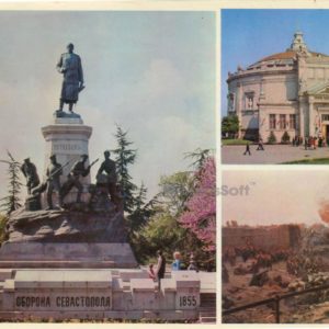 Monument to Russian sappers and ZI Totleben. Building panorama & # 034; Defense of Sevastopol & # 034 ;. Sevastopol, 1977