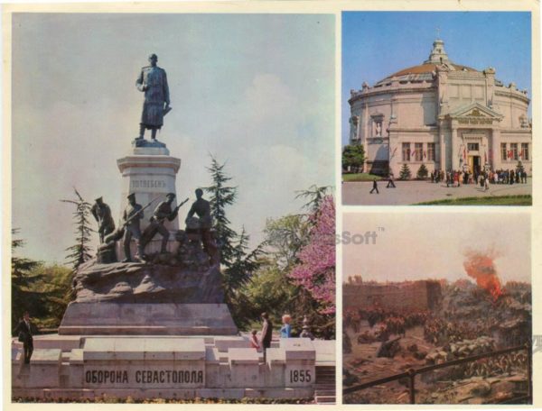 Monument to Russian sappers and ZI Totleben. Building panorama & # 034; Defense of Sevastopol & # 034 ;. Sevastopol, 1977