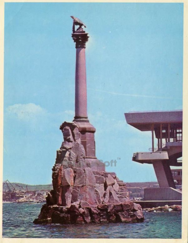 Памятник затопленным кораблям. Севастополь, 1977 год