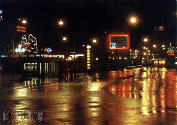 Улица Ленина ночью. Рига, 1968 год