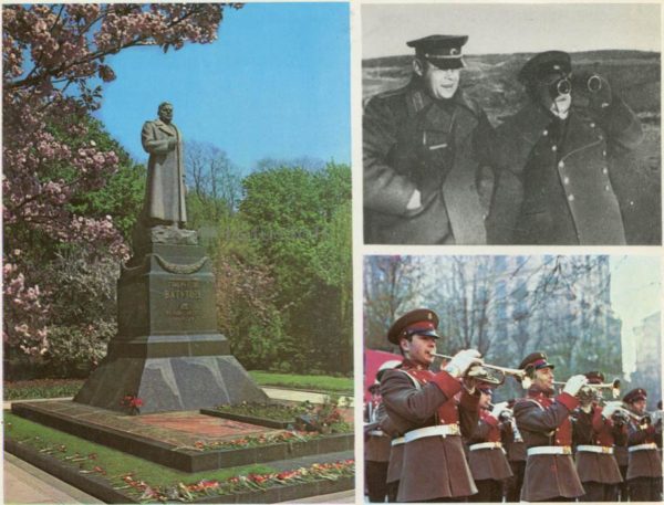 Памятник Герою Советского Союза Н.Ф Ватутину. Киев, 1980 год