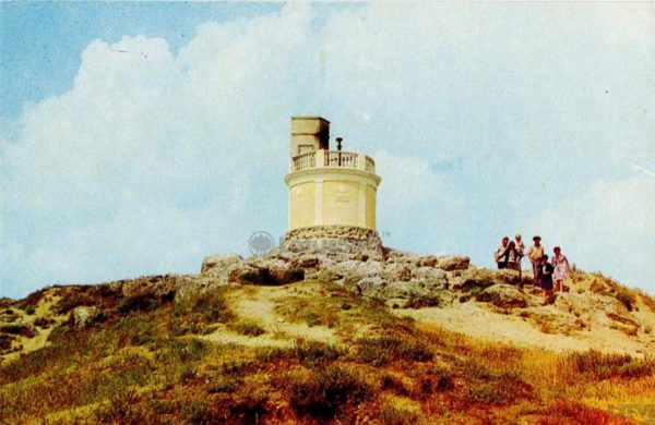 Eternal fire on Mount Mithridates. Kerch, 1977