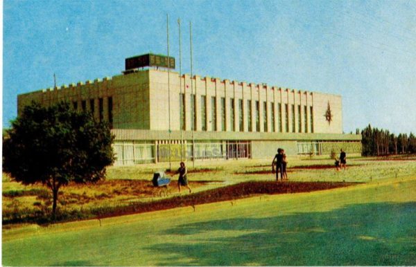 Palace of Sports. Kerch, 1977