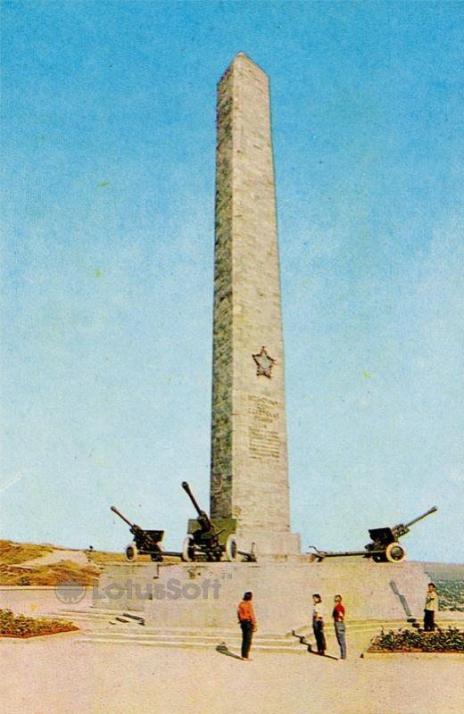Обелиск Славы на горе Митридат. Керчь, 1977 год