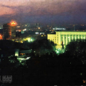 Алма-ата. Вечерний город, 1983 год