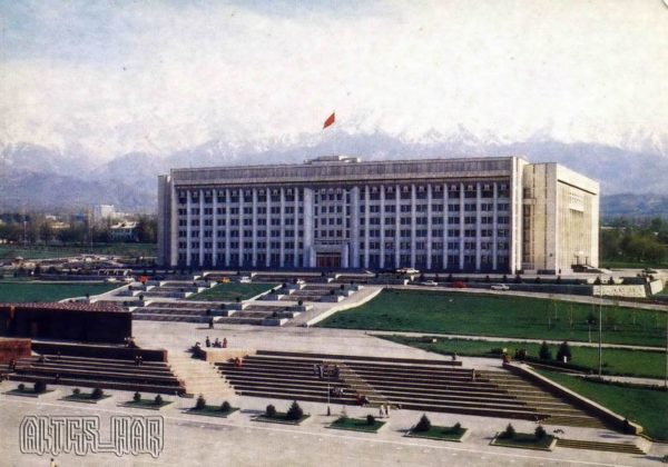 Alma-ata. The building of the Central Committee Communist Party of Kazakhstan, 1983