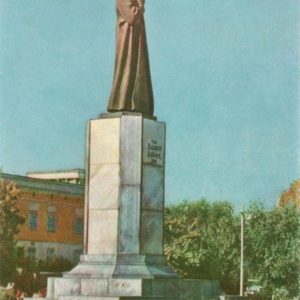 Monument to Alisher Navoi, 1960