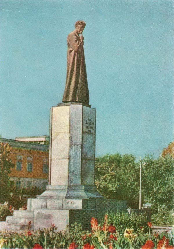 Памятник Алишеру Навои, 1960 год