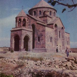 Yerevan. Echmadzin. Hripsime church, 1971